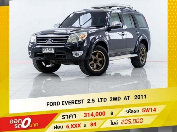 2011 FORD EVEREST 2.5 LTD 2WD